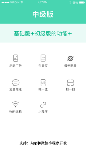 Web_App_中級版